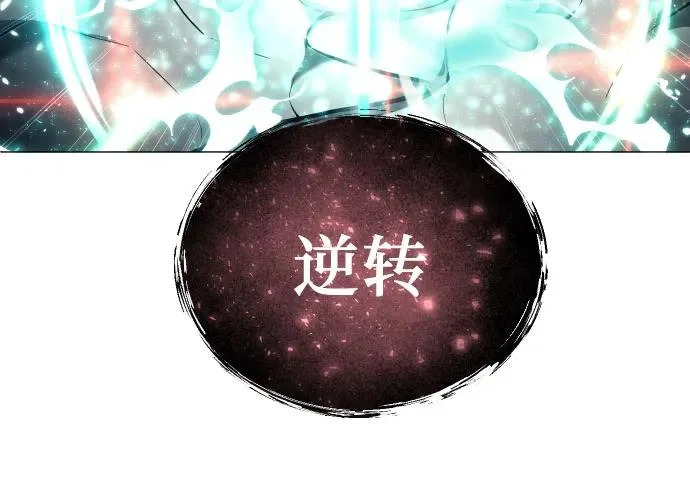 [第65话] 隐藏的水井和月光2 第308页