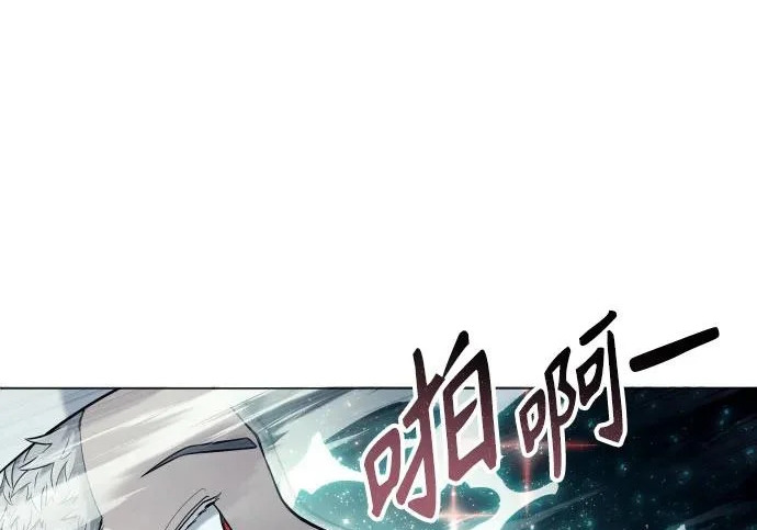 [第65话] 隐藏的水井和月光2 第309页
