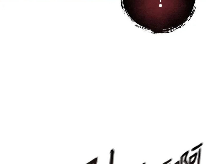 [第65话] 隐藏的水井和月光2 第311页