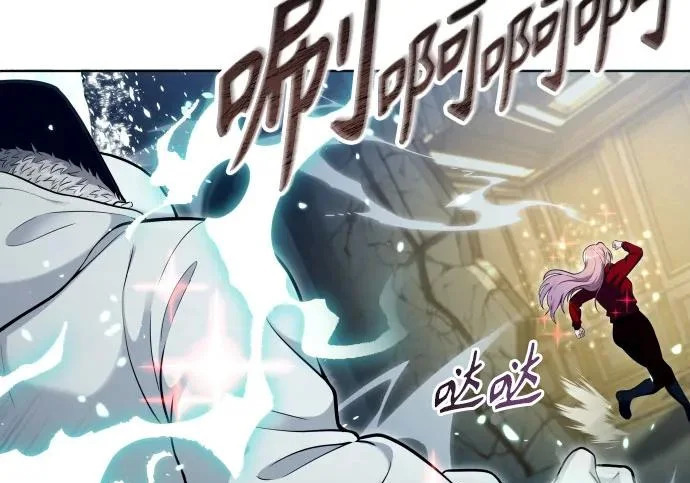 [第65话] 隐藏的水井和月光2 第312页