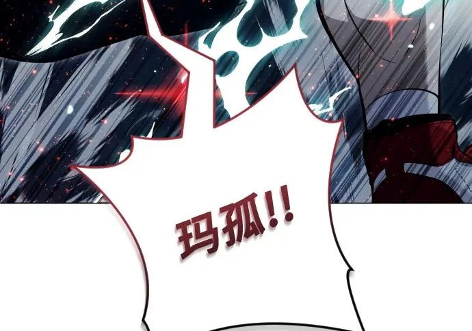 [第65话] 隐藏的水井和月光2 第314页