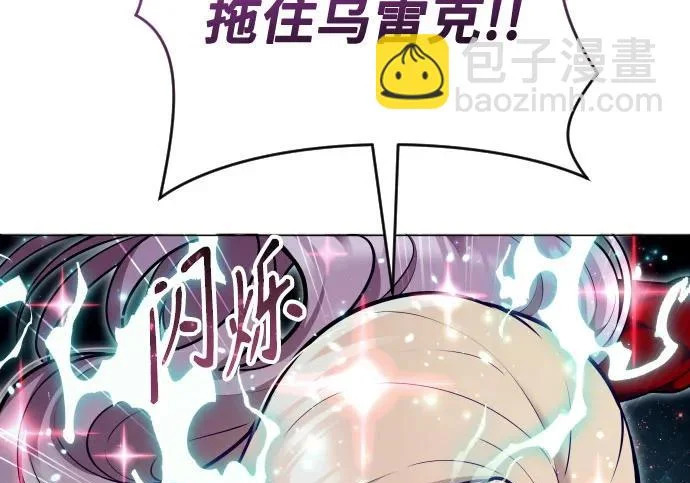 [第65话] 隐藏的水井和月光2 第316页