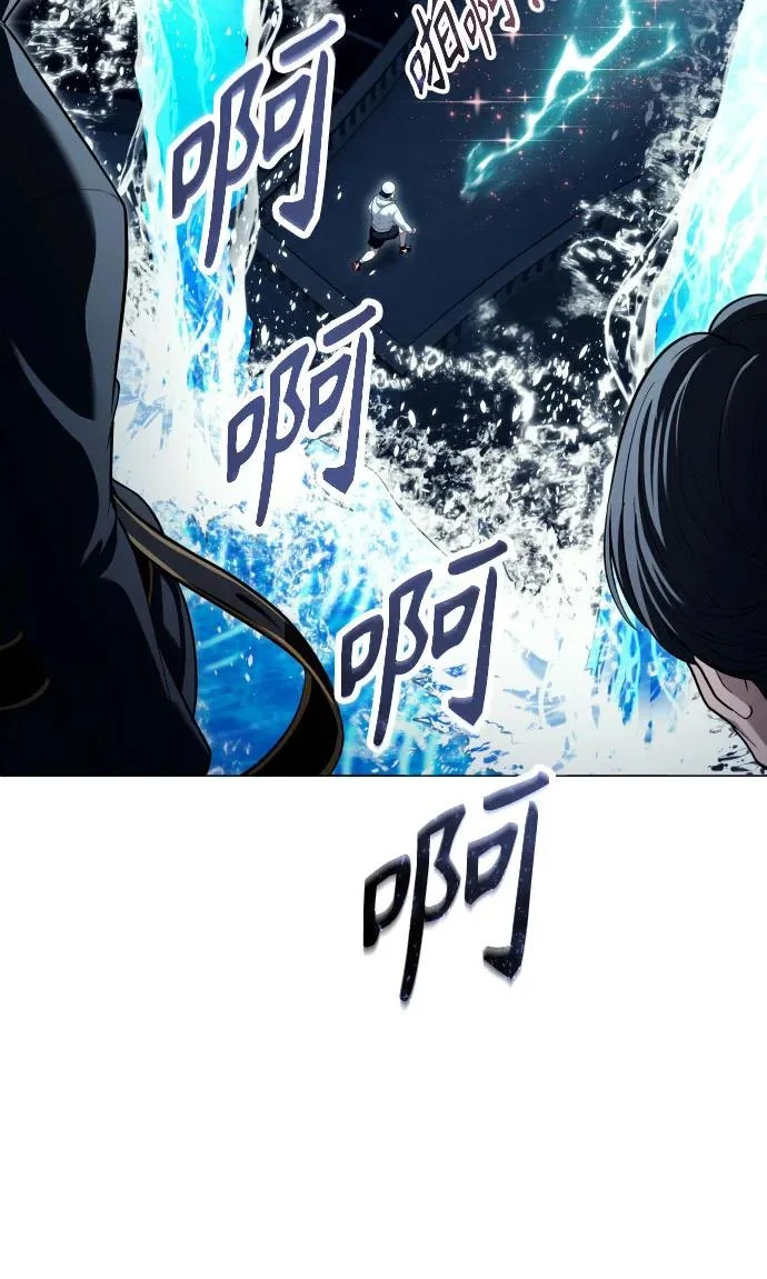 [第65话] 隐藏的水井和月光2 第320页