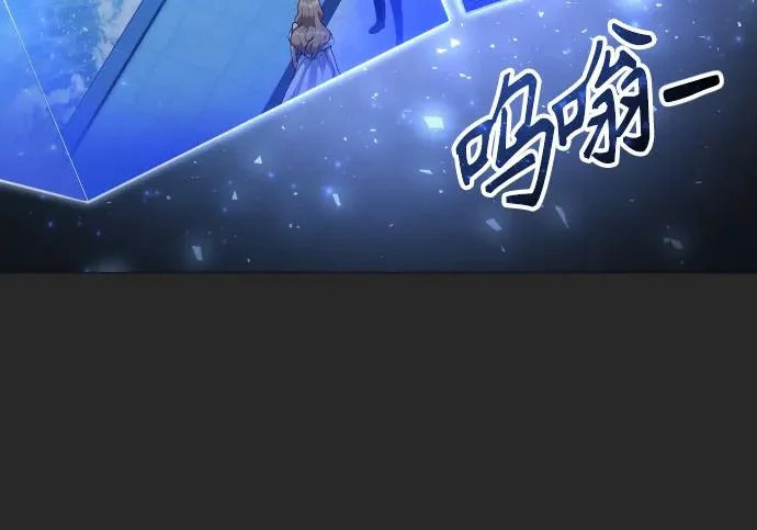 [第65话] 隐藏的水井和月光2 第325页