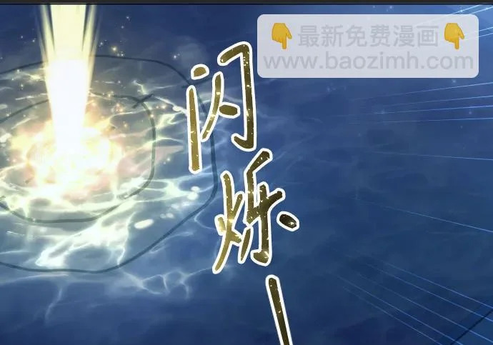 [第65话] 隐藏的水井和月光2 第329页