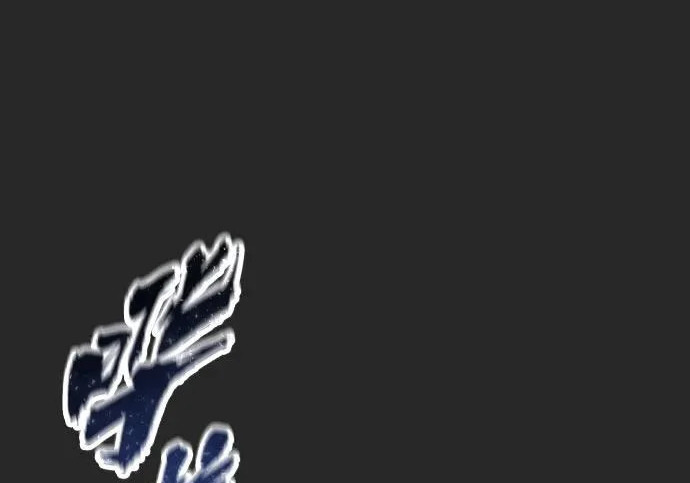 [第65话] 隐藏的水井和月光2 第331页