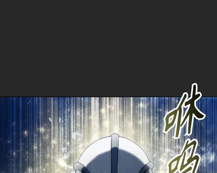 [第65话] 隐藏的水井和月光2 第340页