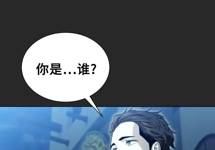[第65话] 隐藏的水井和月光2 第346页