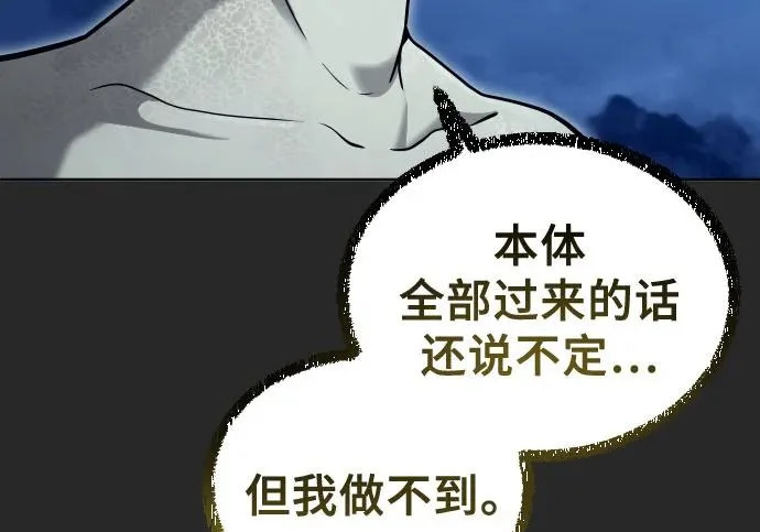 [第65话] 隐藏的水井和月光2 第354页