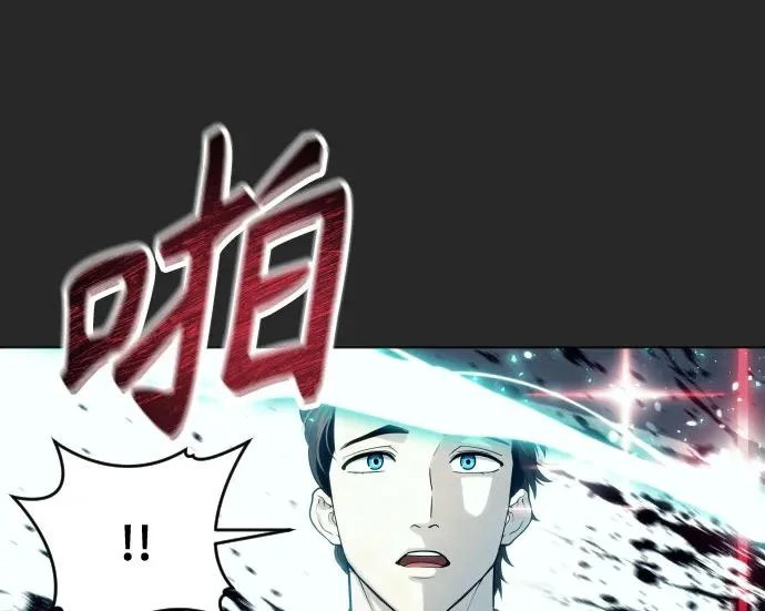 [第65话] 隐藏的水井和月光2 第361页