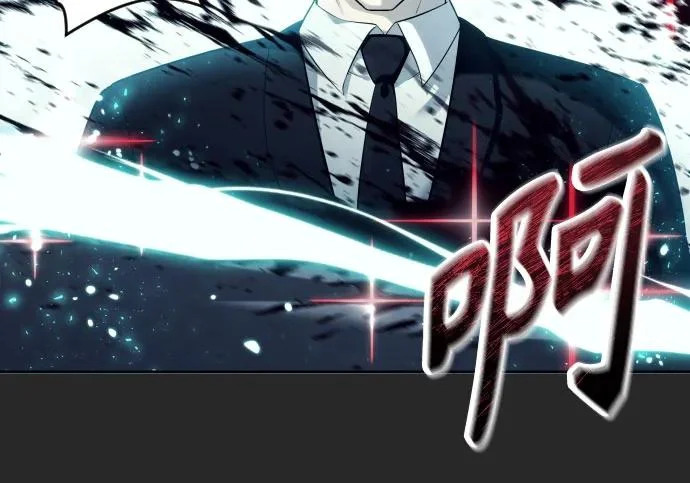 [第65话] 隐藏的水井和月光2 第362页