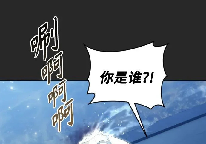 [第65话] 隐藏的水井和月光2 第370页