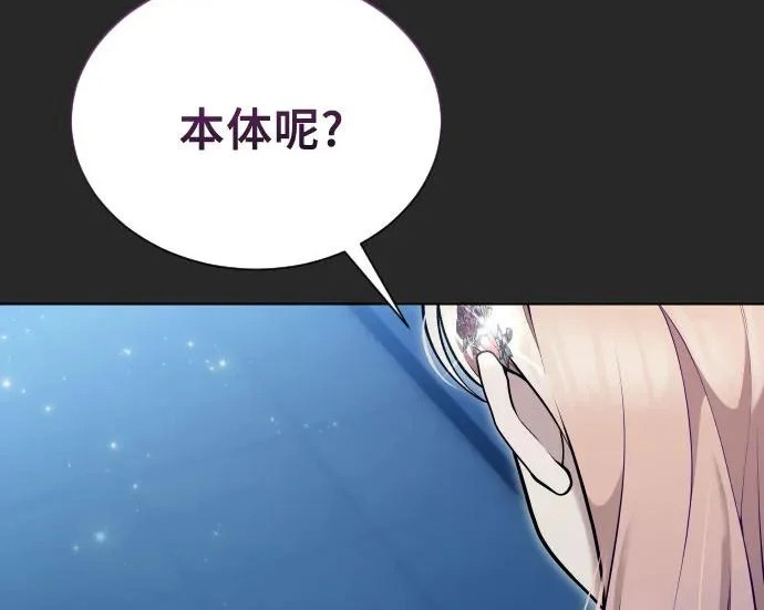 [第65话] 隐藏的水井和月光2 第373页