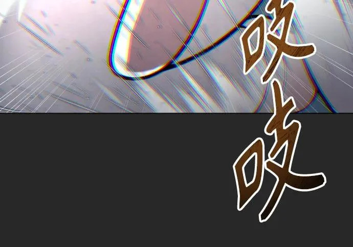 [第65话] 隐藏的水井和月光2 第386页