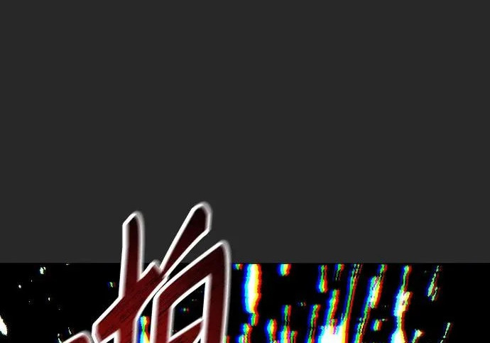 [第65话] 隐藏的水井和月光2 第387页
