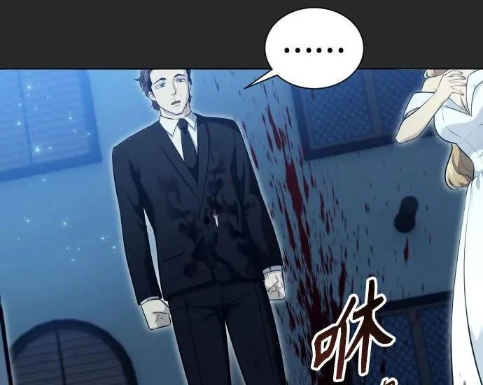 [第65话] 隐藏的水井和月光2 第394页