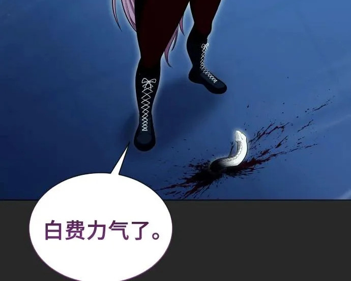 [第65话] 隐藏的水井和月光2 第398页