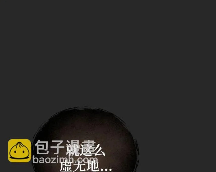 [第65话] 隐藏的水井和月光2 第402页