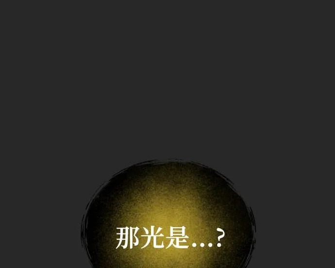 [第65话] 隐藏的水井和月光2 第410页