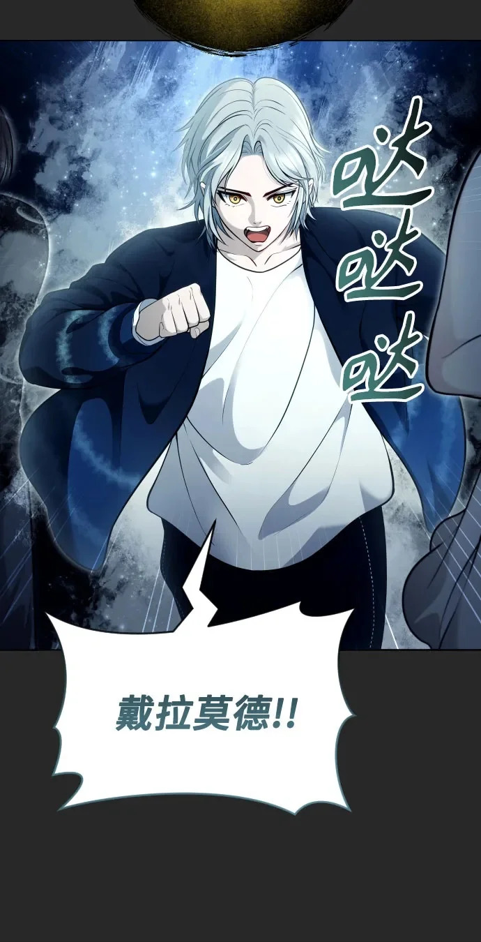 [第65话] 隐藏的水井和月光2 第411页