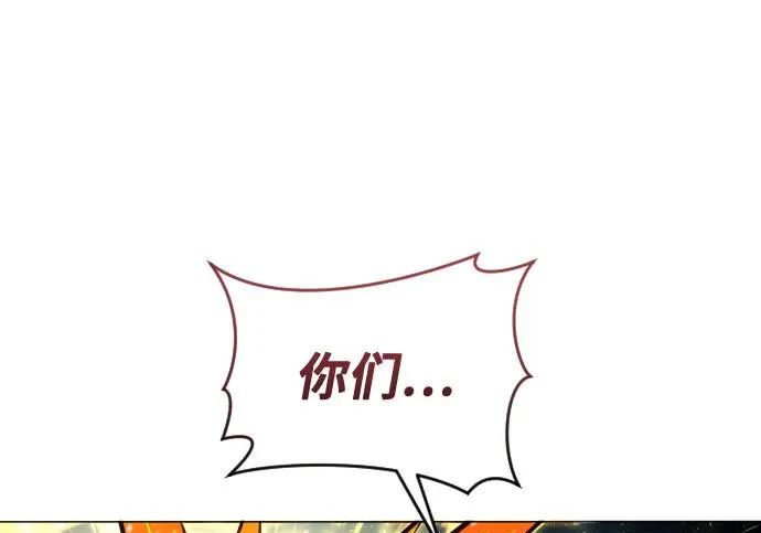 [第66话] 隐藏的水井和月光3 第6页