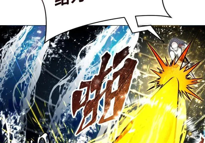 [第66话] 隐藏的水井和月光3 第10页