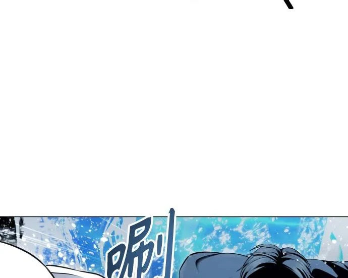 [第66话] 隐藏的水井和月光3 第13页
