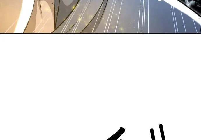 [第66话] 隐藏的水井和月光3 第15页
