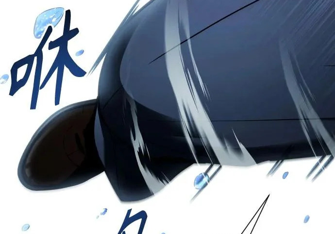 [第66话] 隐藏的水井和月光3 第20页