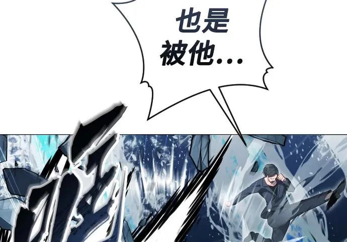 [第66话] 隐藏的水井和月光3 第22页