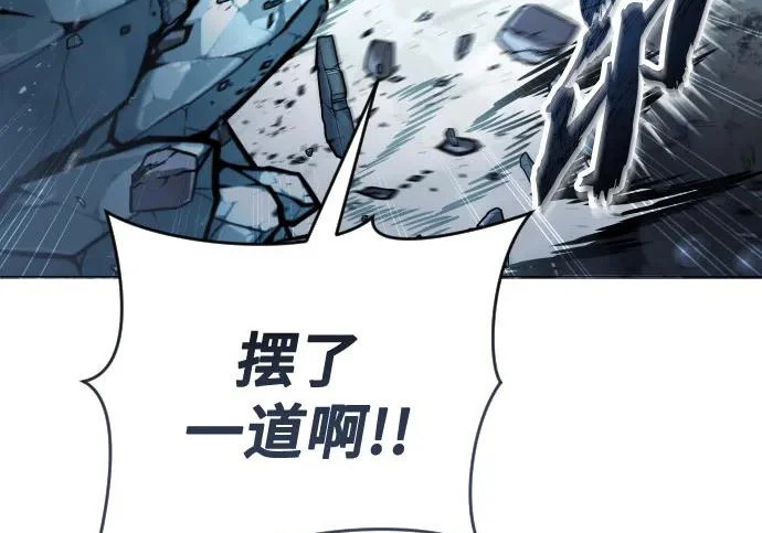 [第66话] 隐藏的水井和月光3 第24页