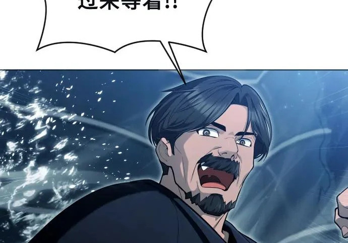 [第66话] 隐藏的水井和月光3 第27页