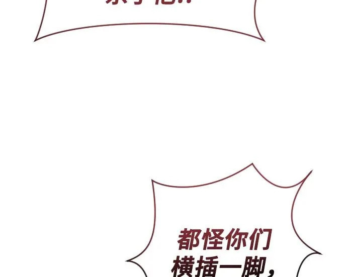 [第66话] 隐藏的水井和月光3 第33页