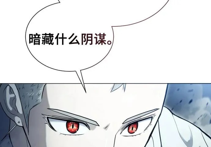 [第66话] 隐藏的水井和月光3 第39页