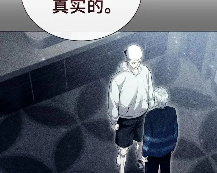 [第66话] 隐藏的水井和月光3 第42页