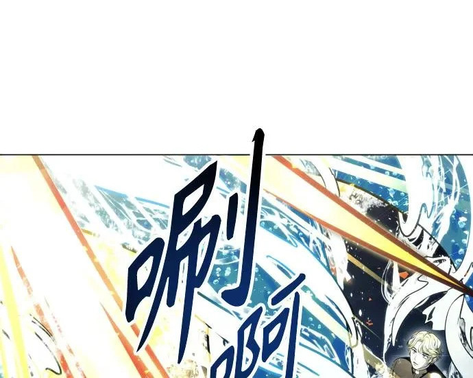 [第66话] 隐藏的水井和月光3 第62页