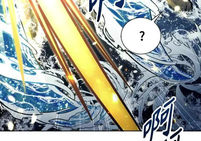[第66话] 隐藏的水井和月光3 第63页