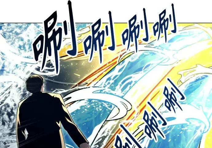 [第66话] 隐藏的水井和月光3 第65页