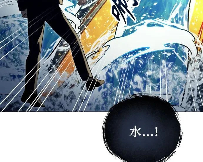 [第66话] 隐藏的水井和月光3 第66页