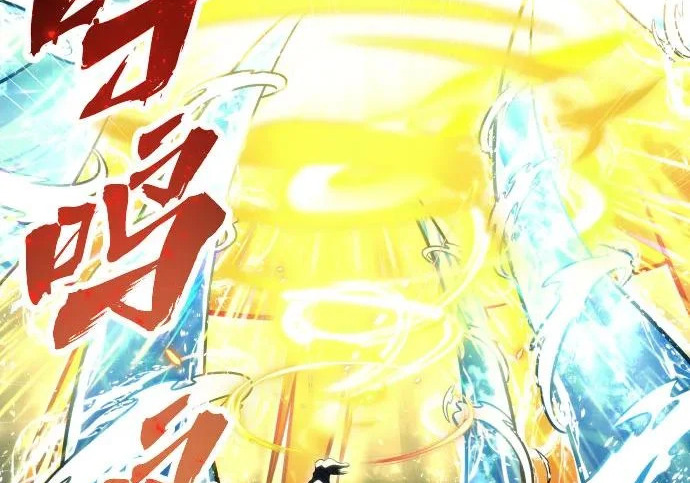 [第66话] 隐藏的水井和月光3 第68页