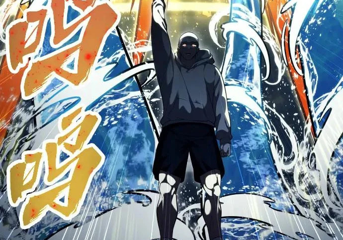 [第66话] 隐藏的水井和月光3 第69页
