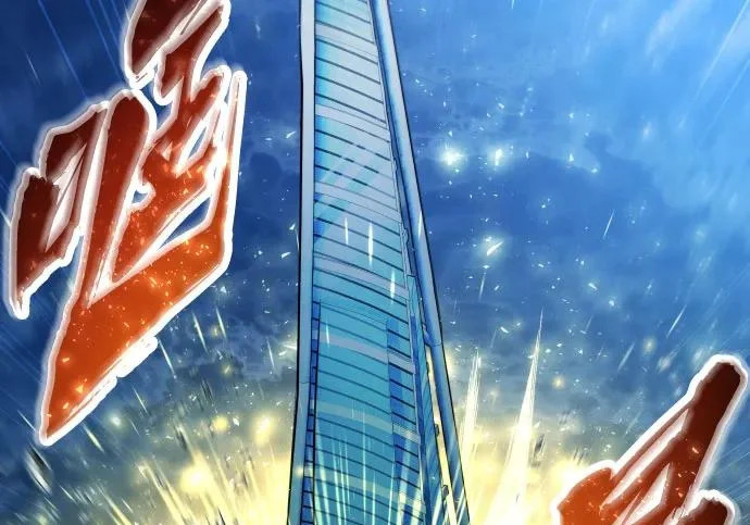 [第66话] 隐藏的水井和月光3 第75页