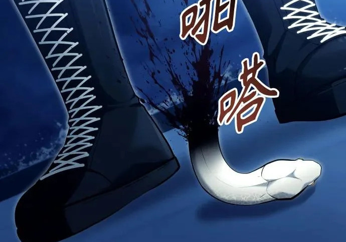 [第66话] 隐藏的水井和月光3 第79页