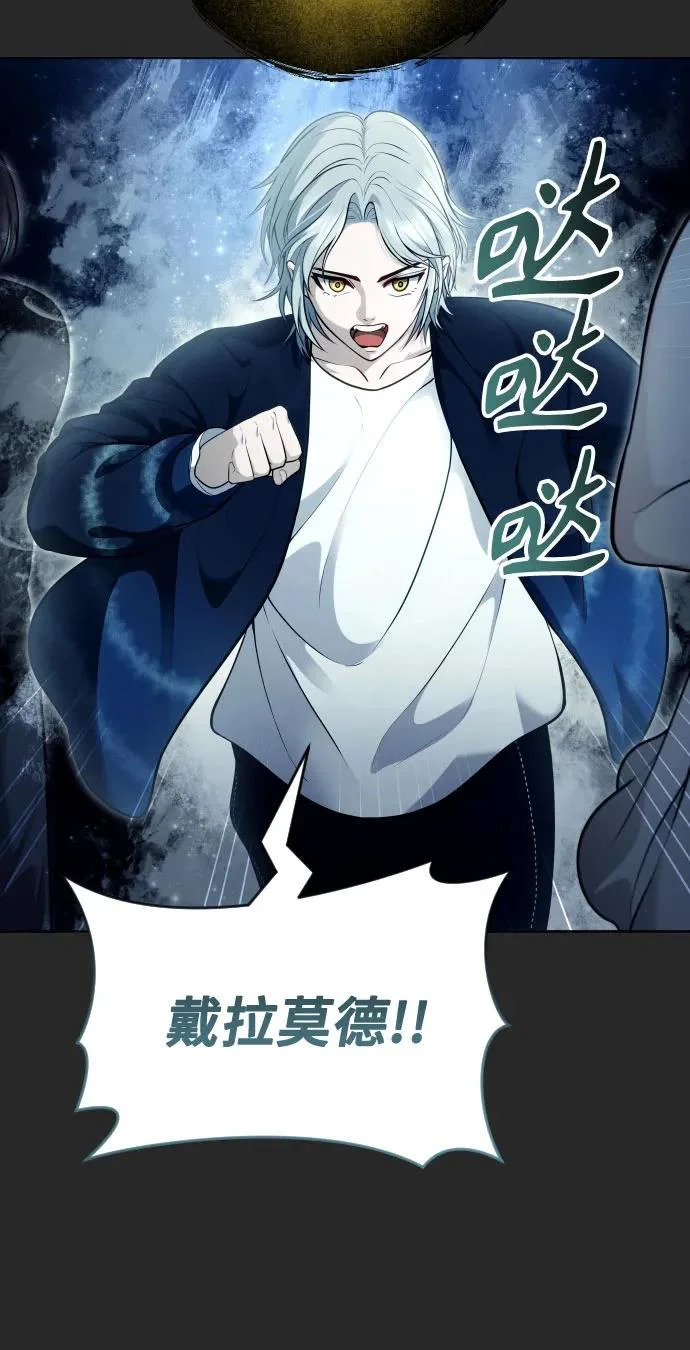 [第66话] 隐藏的水井和月光3 第98页