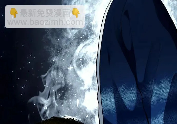 [第66话] 隐藏的水井和月光3 第103页