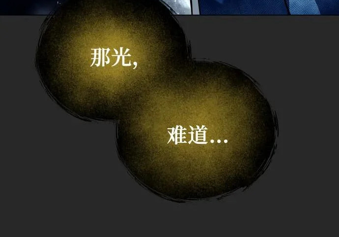 [第66话] 隐藏的水井和月光3 第104页