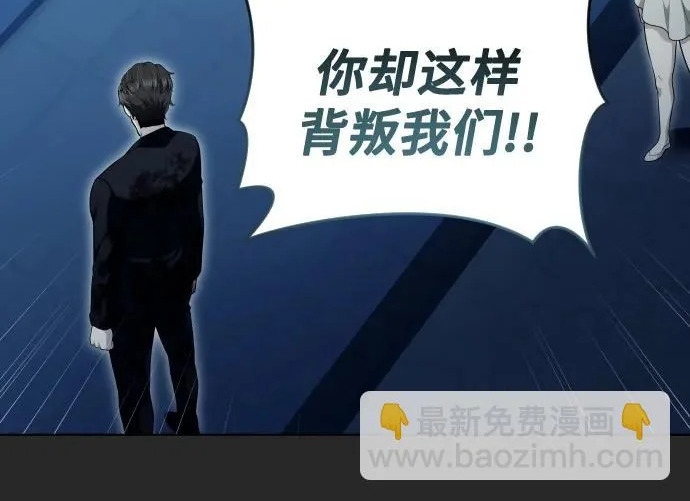 [第66话] 隐藏的水井和月光3 第114页