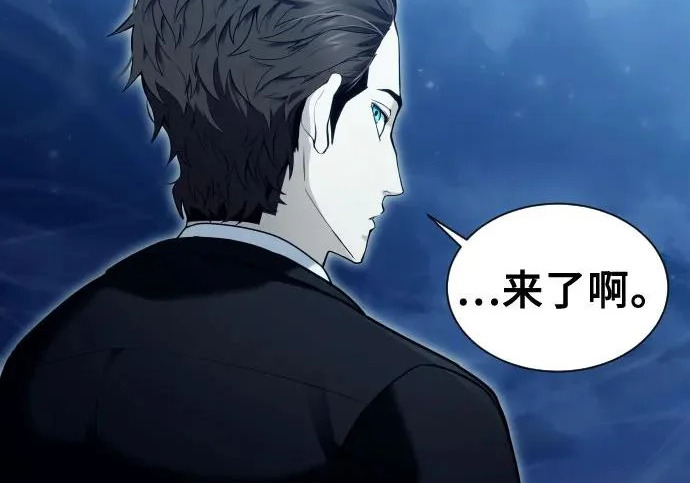 [第66话] 隐藏的水井和月光3 第116页