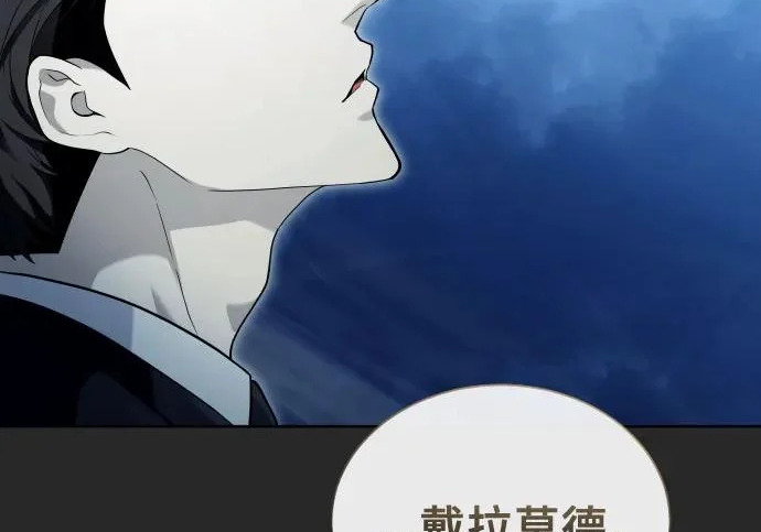 [第66话] 隐藏的水井和月光3 第125页