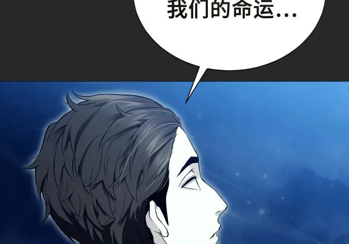 [第66话] 隐藏的水井和月光3 第127页